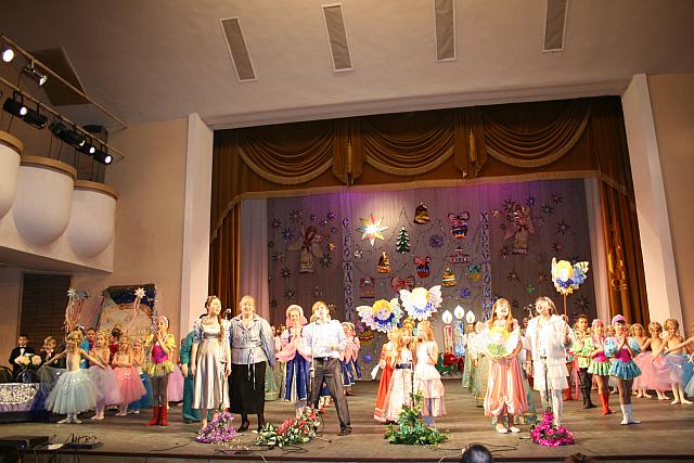 Концерт Концерт
