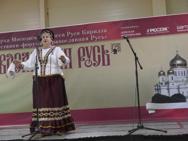 праздничная концертная программа «Россия, мы дети твои!»
