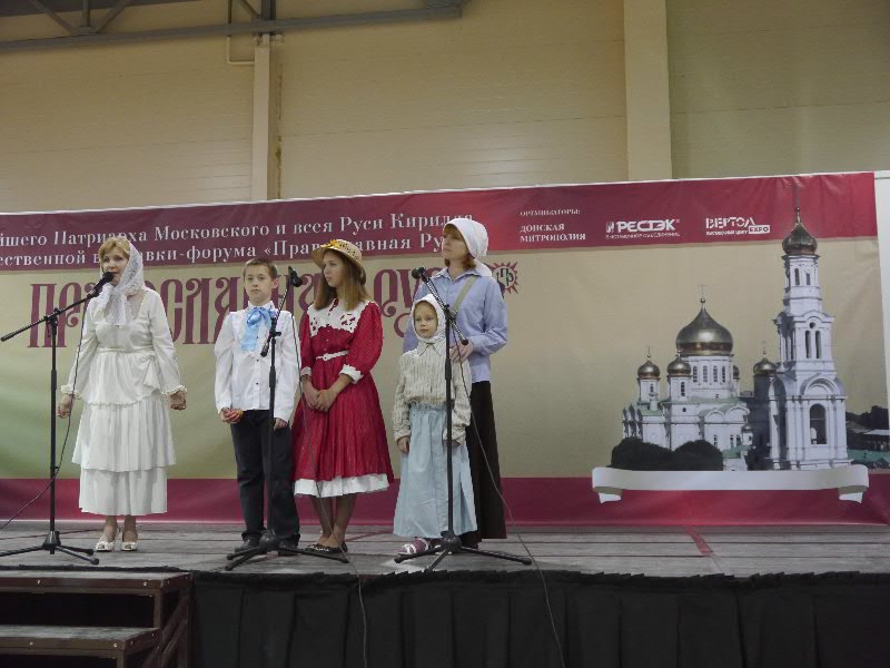 праздничная концертная программа «Россия, мы дети твои!»