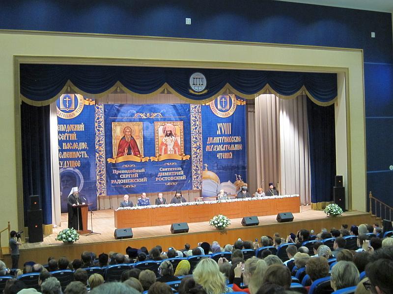 Участия духовенства храма Святого Великомученика и Целителя Пантелеимона в открытии XVIII Димитриевских образовательных чтений Участия духовенства храма Святого Великомученика и Целителя Пантелеимона в открытии XVIII Димитриевских образовательных чтений