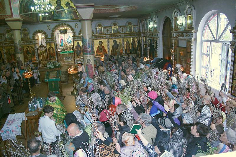 Вход Господень в Иерусалим(Вербное воскресенье) Вход Господень в Иерусалим(Вербное воскресенье)